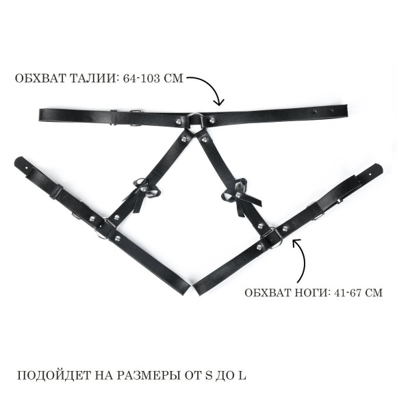 Черная портупея «Оки-Чпоки» с бантиками Черная портупея «Оки-Чпоки» с бантиками