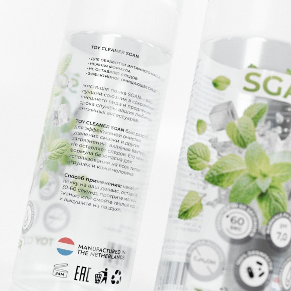 Антибактериальное очищающее средство для игрушек SGAN - 150 мл. Антибактериальное очищающее средство для игрушек SGAN - 150 мл.