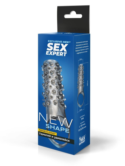 Дымчатая насадка на пенис с шипами и выпуклостями - 12 см.