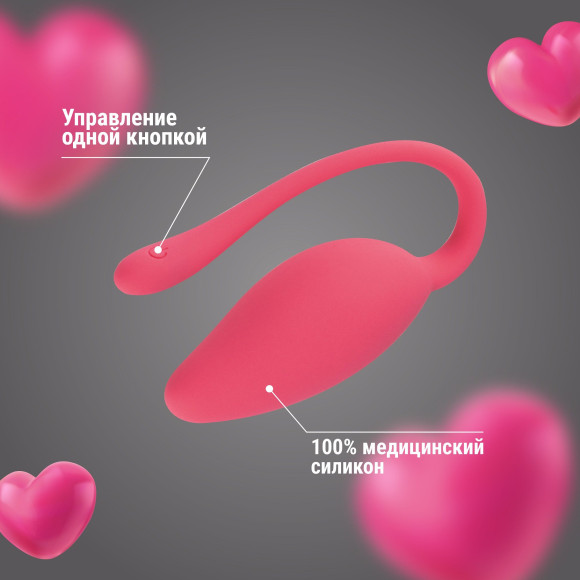 Коралловый вибромассажёр-яйцо с гибким хвостиком Коралловый вибромассажёр-яйцо с гибким хвостиком