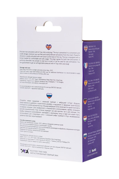 Фиолетовая изогнутая анальная вибропробка - 11,2 см. Фиолетовая изогнутая анальная вибропробка - 11,2 см.