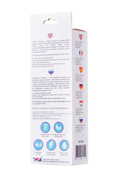 Розовый вибратор L EROINA - 15,5 см. Розовый вибратор L EROINA - 15,5 см.