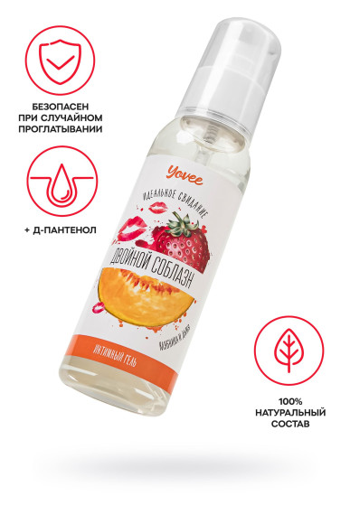 Съедобная гель-смазка Yovee «Двойной соблазн» с Д-пантенолом и вкусом клубники и дыни - 100 мл. Съедобная гель-смазка Yovee «Двойной соблазн» с Д-пантенолом и вкусом клубники и дыни - 100 мл.