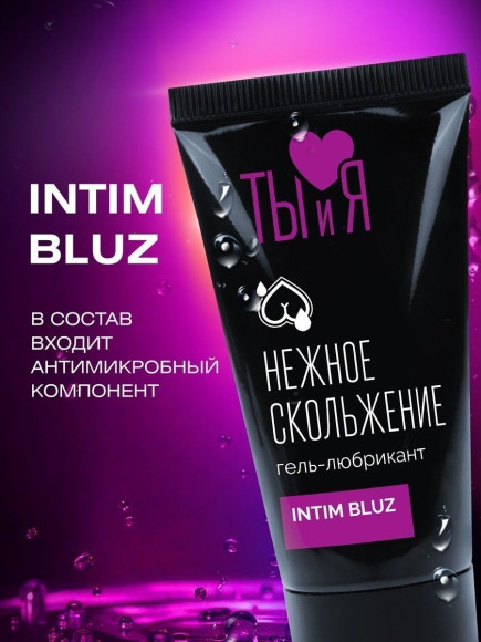 Анальный гель-лубрикант Intim Bluz - 25 гр. Анальный гель-лубрикант Intim Bluz - 25 гр.