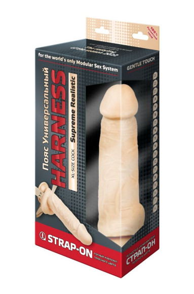 Универсальный пояс с кольцом и реалистичной насадкой - 18 см. Универсальный пояс с кольцом и реалистичной насадкой - 18 см.