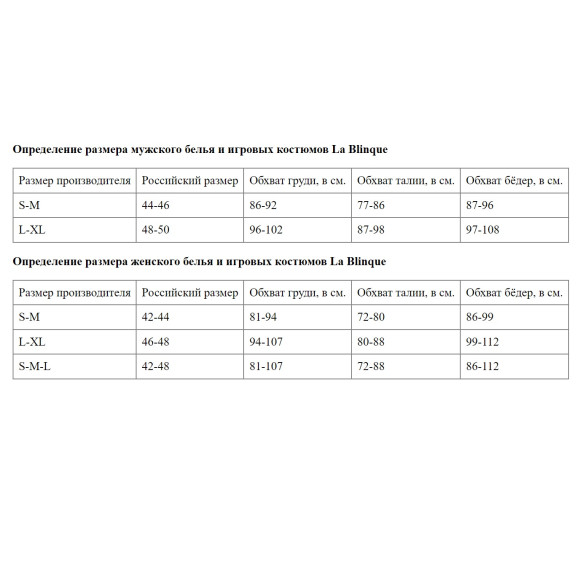 Мужские трусы-слипы с блестящей окантовкой Мужские трусы-слипы с блестящей окантовкой