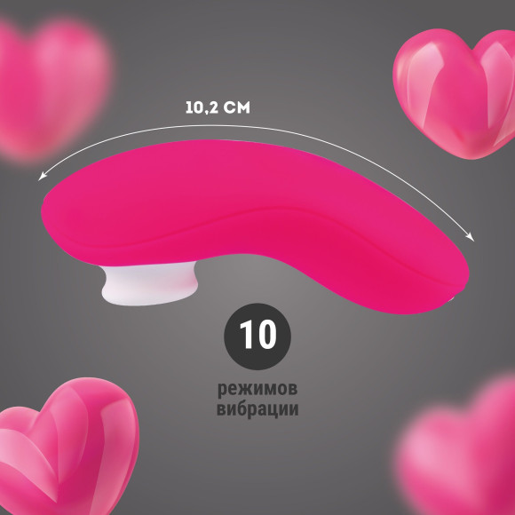 Розовый вакуумный стимулятор клитора Розовый вакуумный стимулятор клитора