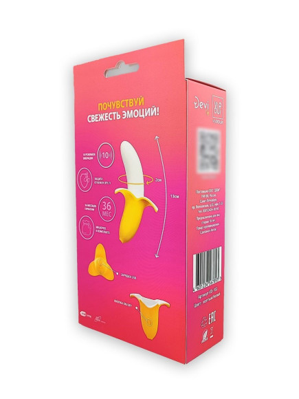 Оригинальный мини-вибратор в форме банана Mini Banana - 13 см. Оригинальный мини-вибратор в форме банана Mini Banana - 13 см.