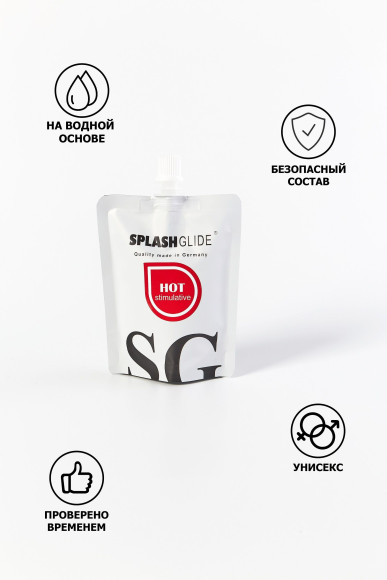 Возбуждающий лубрикант на водной основе Splashglide Hot Stimulative - 100 мл. Возбуждающий лубрикант на водной основе Splashglide Hot Stimulative - 100 мл.