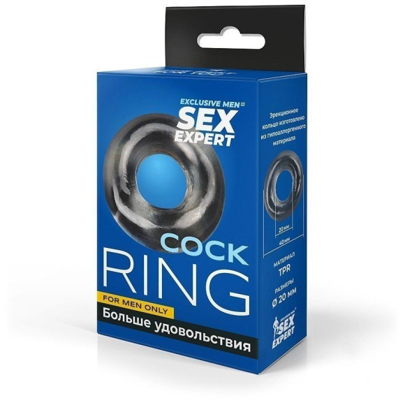 Дымчатое эрекционное кольцо-бублик