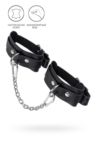 Черные мини-оковы со скруглёнными углами
