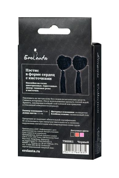 Нежные пэстис в форме сердец с розами и кисточками Нежные пэстис в форме сердец с розами и кисточками