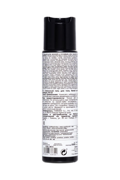 Разогревающий сливочный гель для сосков и интимных зон со вкусом клубники и белого шоколада - 55 гр. Разогревающий сливочный гель для сосков и интимных зон со вкусом клубники и белого шоколада - 55 гр.