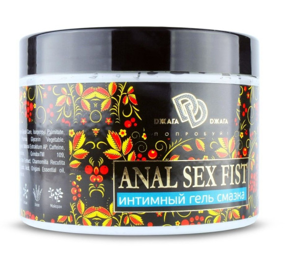 Интимный гель-смазка ANAL SEX FIST GEL - 500 мл. Интимный гель-смазка ANAL SEX FIST GEL - 500 мл.