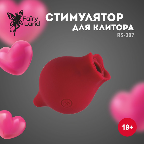 Клиторальный стимулятор в форме бутона Клиторальный стимулятор в форме бутона