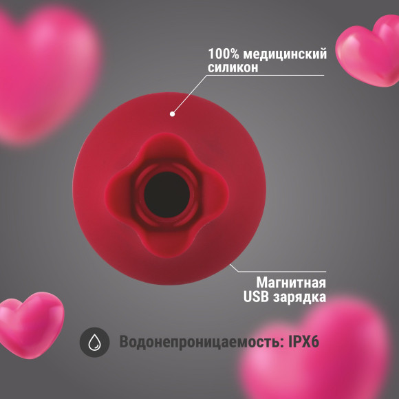 Клиторальный стимулятор в форме бутона Клиторальный стимулятор в форме бутона