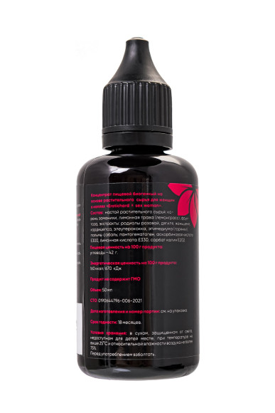 Капли для женщин Erotichard Sex Woman - 50 мл. Капли для женщин Erotichard Sex Woman - 50 мл.