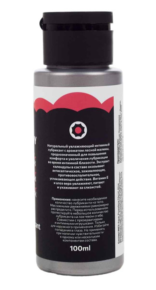 Интимный лубрикант на водной основе SIBIRSKIY с ароматом лесной малины - 100 мл. Интимный лубрикант на водной основе SIBIRSKIY с ароматом лесной малины - 100 мл.