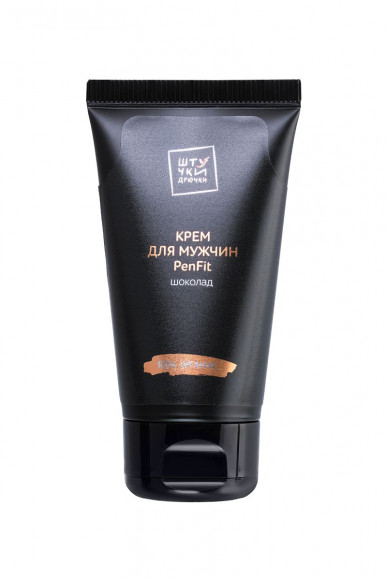 Мужской крем PenFit «Шоколад» - 50 мл.