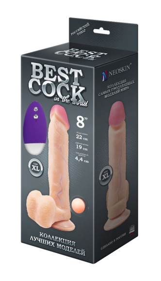 Телесный вибромассажёр-реалистик BEST COCK 8 - 22 см. Телесный вибромассажёр-реалистик BEST COCK 8 - 22 см.