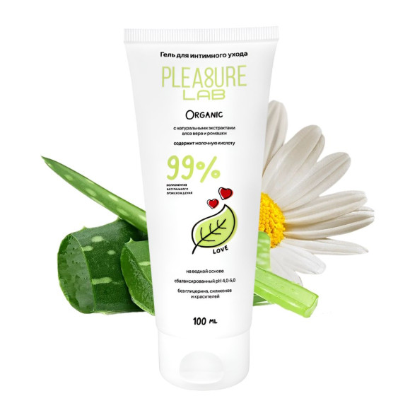 Натуральный лубрикант на водной основе Pleasure Lab Organic - 100 мл. Натуральный лубрикант на водной основе Pleasure Lab Organic - 100 мл.