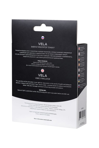 Черный вибромассажер простаты Vela - 12 см. Черный вибромассажер простаты Vela - 12 см.