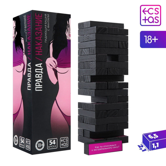 Падающая башня Правда/Наказание с фантами Падающая башня Правда/Наказание с фантами