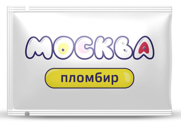 Универсальная смазка с ароматом пломбира Москва Вкусная - 10 мл. Универсальная смазка с ароматом пломбира Москва Вкусная - 10 мл.
