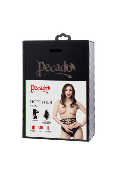 Черный кожаный пояс с кольцами Черный кожаный пояс с кольцами