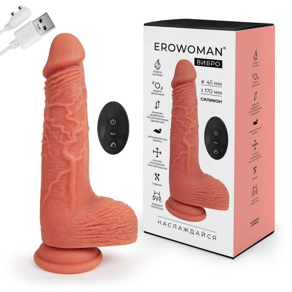 Телесный перезаряжаемый вибратор-реалистик с возвратно-поступательными движениями - 22,5 см. Телесный перезаряжаемый вибратор-реалистик с возвратно-поступательными движениями - 22,5 см.