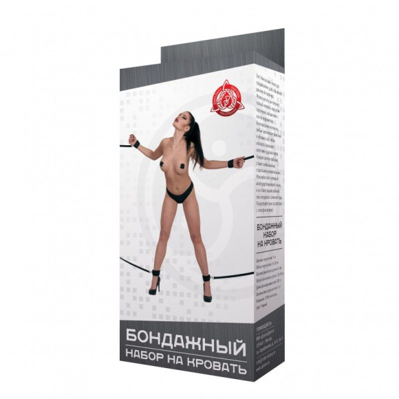 Черный бондажный набор на кровать (до 160 см.) с креплением на карабинах Черный бондажный набор на кровать (до 160 см.) с креплением на карабинах