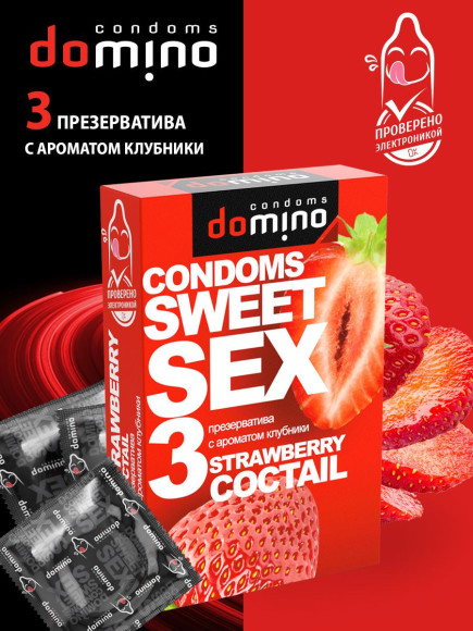 Презервативы для орального секса DOMINO Sweet Sex с ароматом клубничного коктейля - 3 шт. Презервативы для орального секса DOMINO Sweet Sex с ароматом клубничного коктейля - 3 шт.
