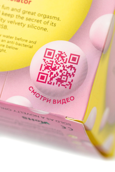 Розовый вакуум-волновой стимулятор клитора Qli Розовый вакуум-волновой стимулятор клитора Qli