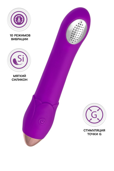 Фиолетовая вибронасадка для душа Wesea - 20,5 см.