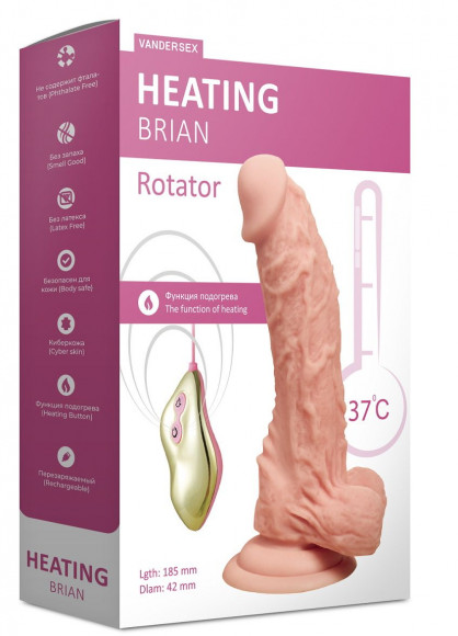 Телесный ротатор-реалистик Heating Brian - 18,5 см.