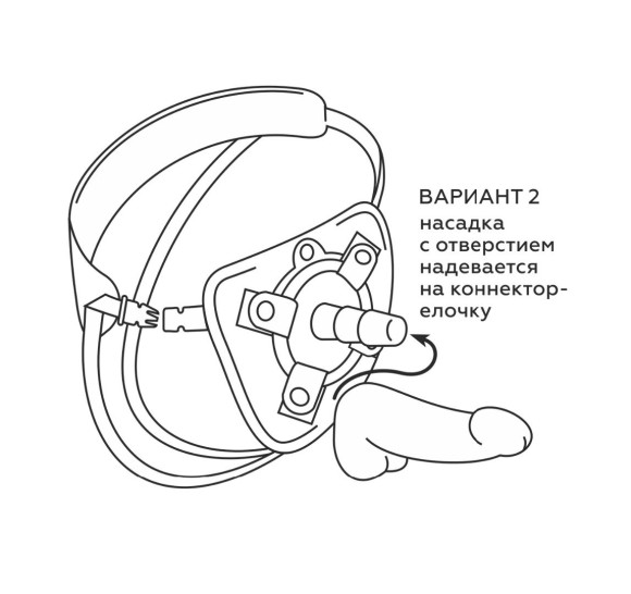 Универсальный пояс для насадок BEST UNI STRAP Универсальный пояс для насадок BEST UNI STRAP