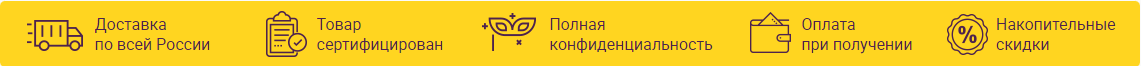 Оплата и доставка Секс шопа в Челябинске